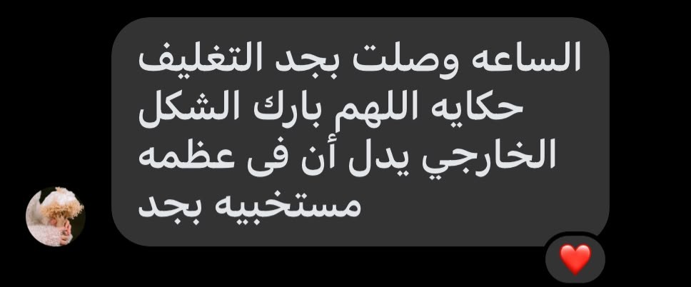 Client feedback 0