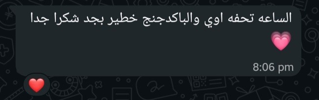 Client feedback 12